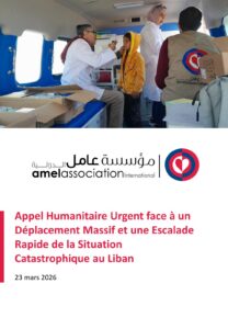Amel Emergency Appeal