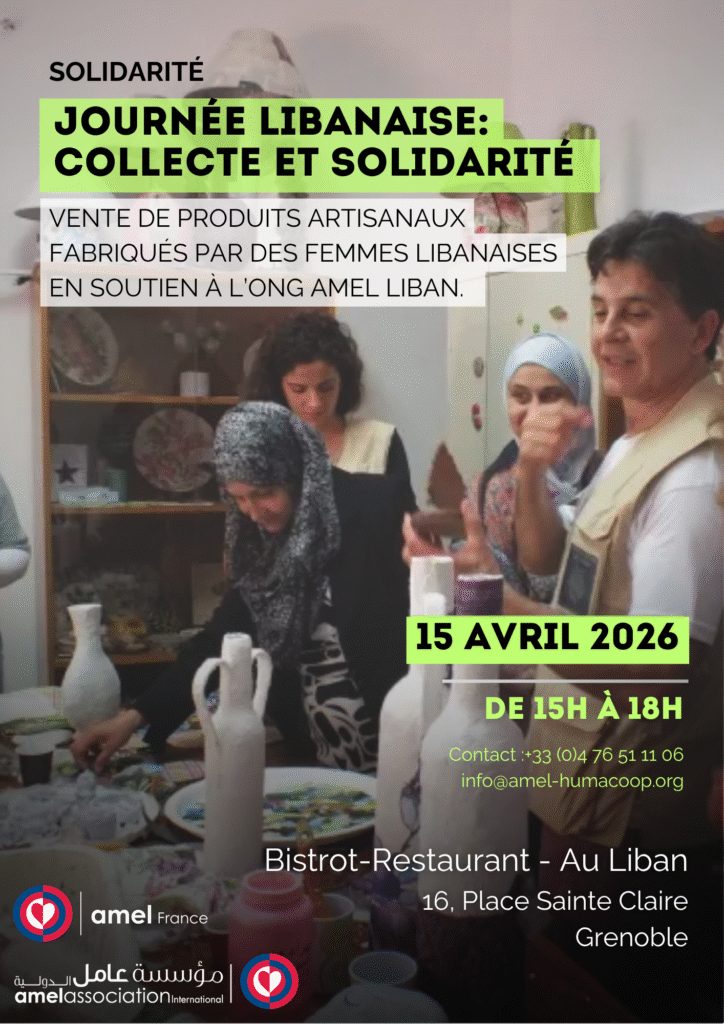 15/04/2026 : Journée libanaise